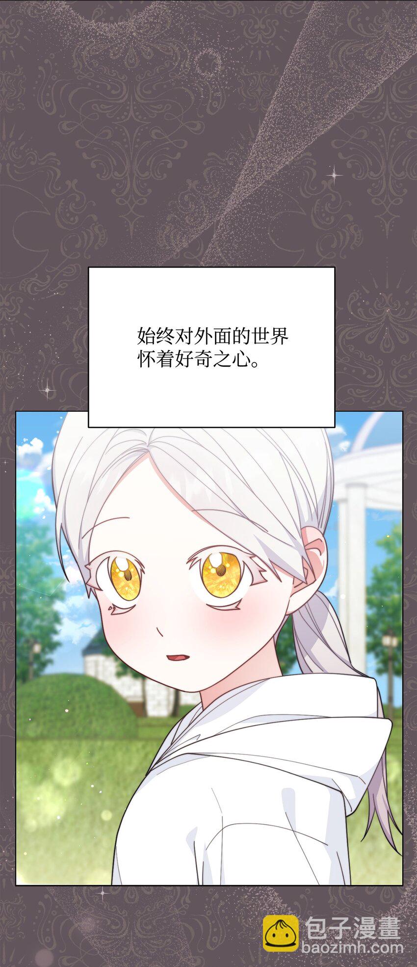 62 命运(1/3)-第64话
