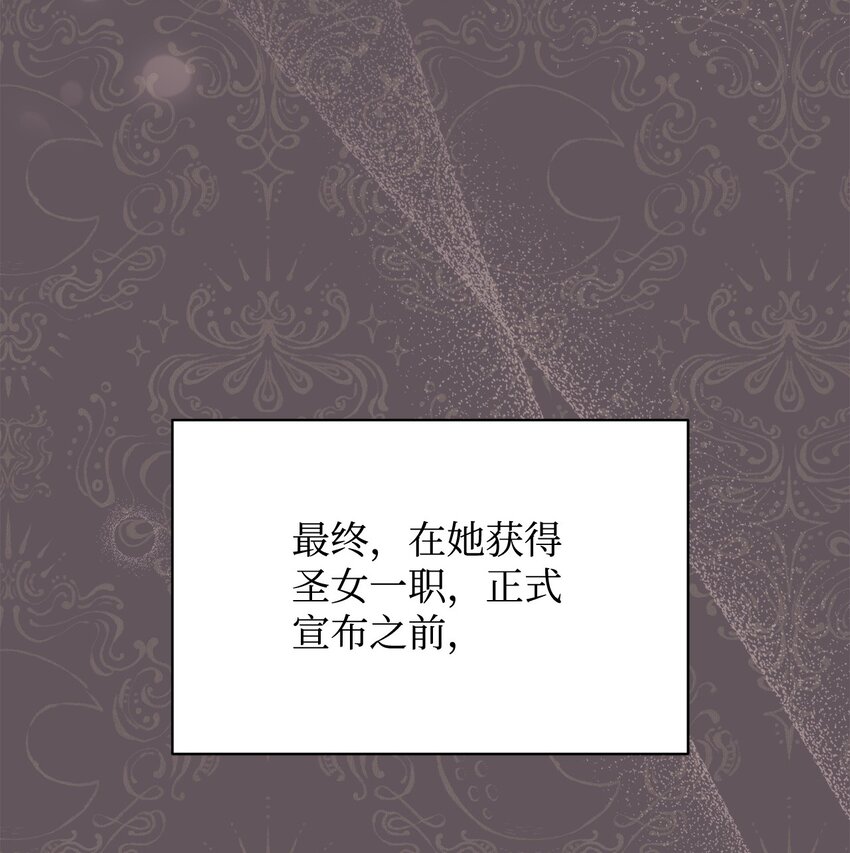 62 命运(1/3)-第64话
