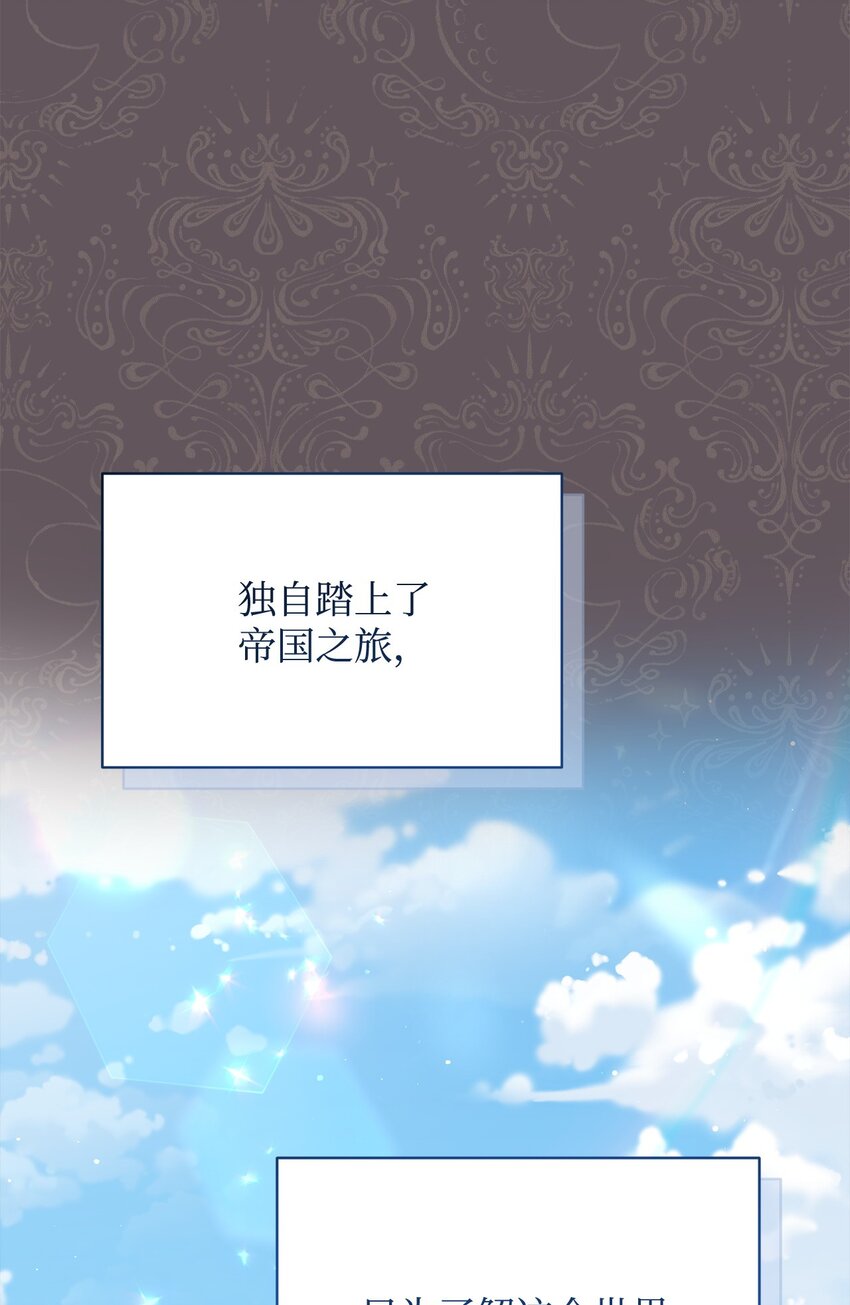 62 命运(1/3)-第64话