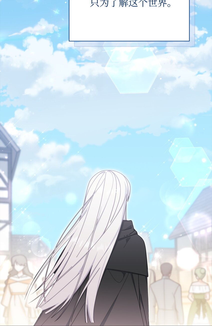 62 命运(1/3)-第64话