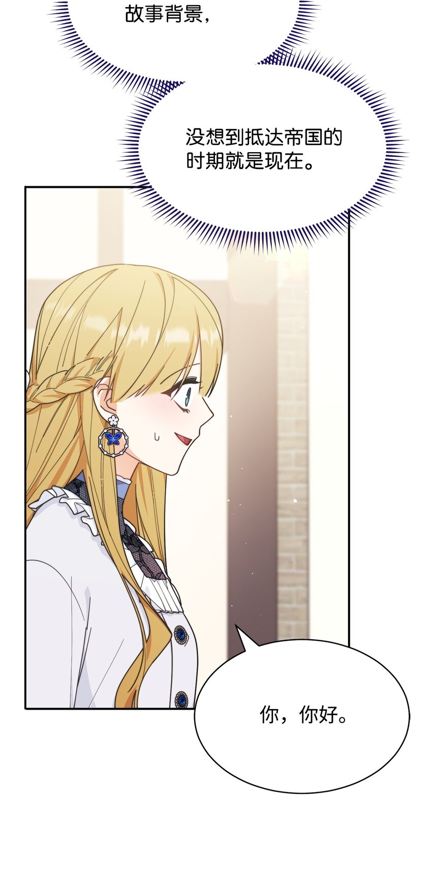 62 命运(1/3)-第64话