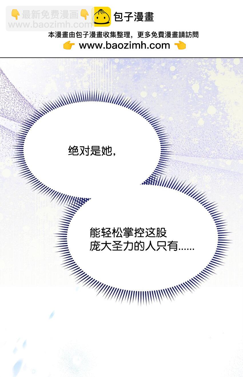 62 命运(1/3)-第64话