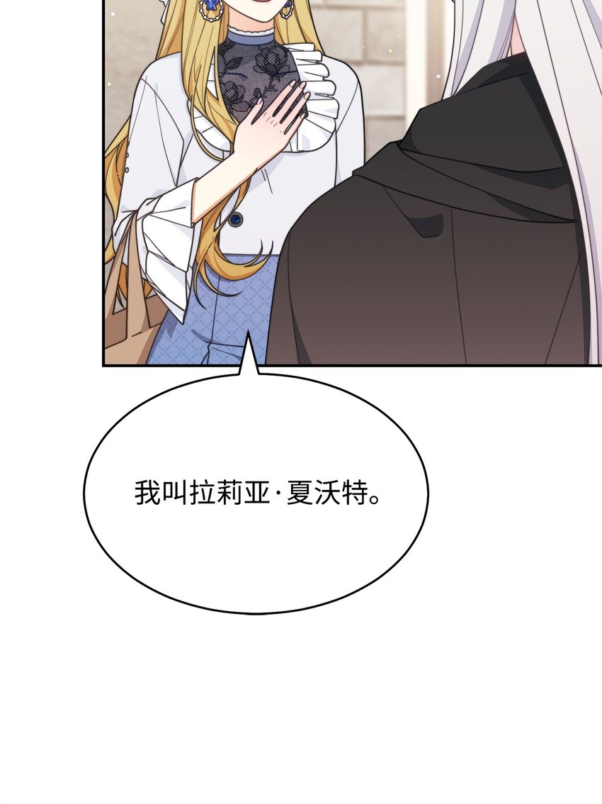 62 命运(1/3)-第64话