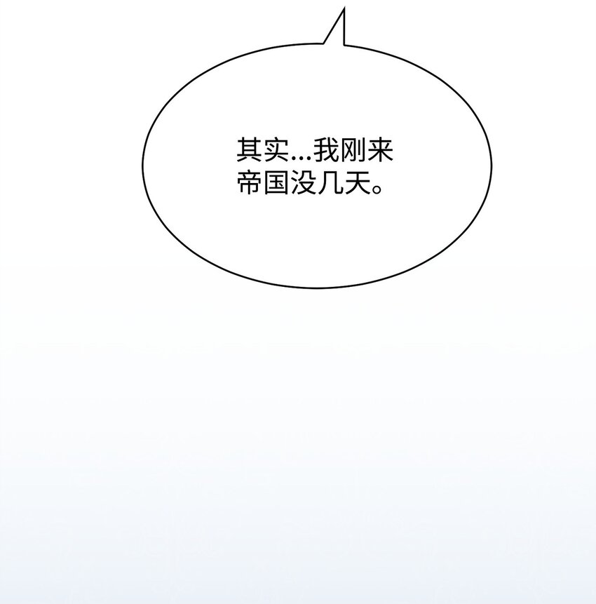62 命运(1/3)-第64话