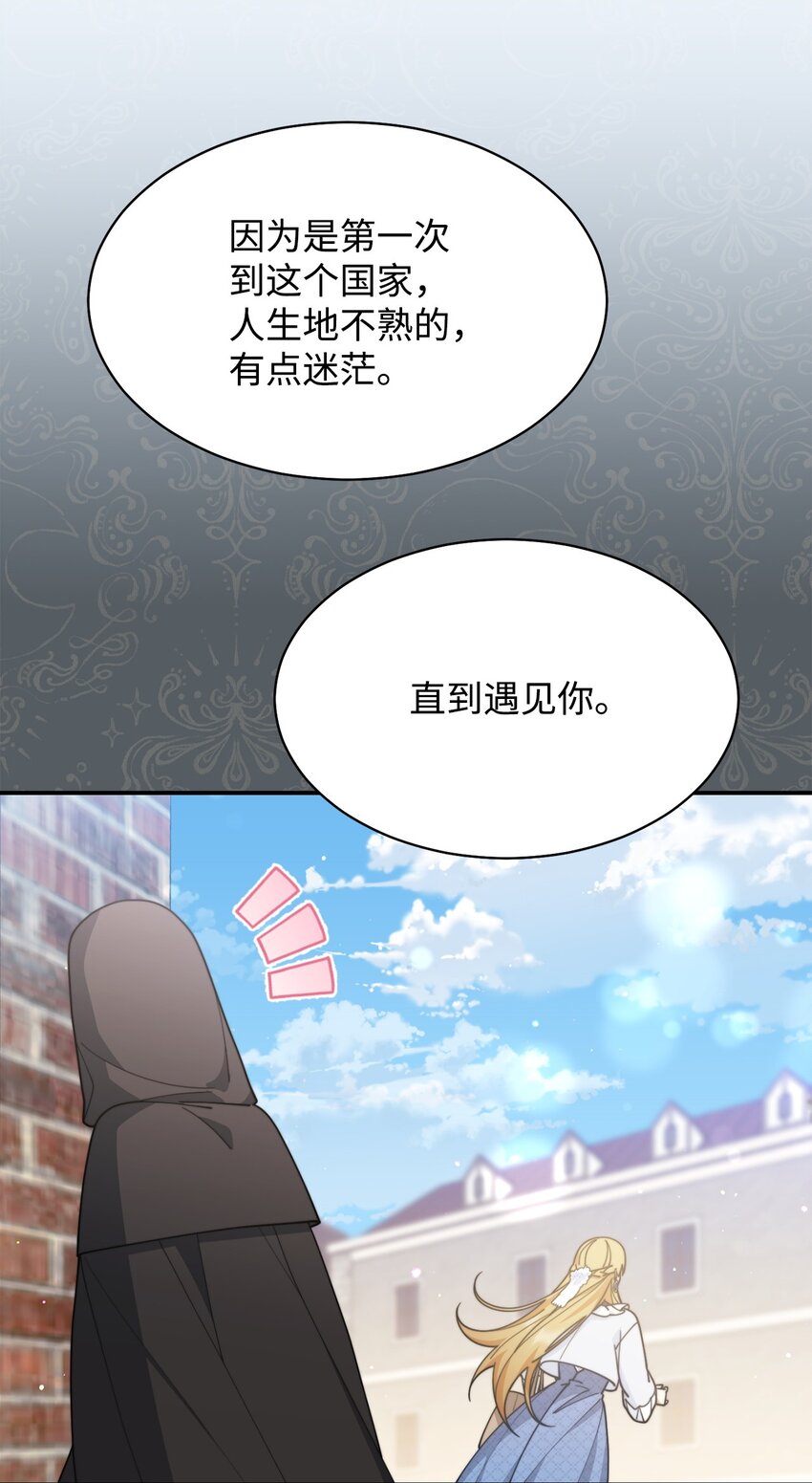 62 命运(1/3)-第64话