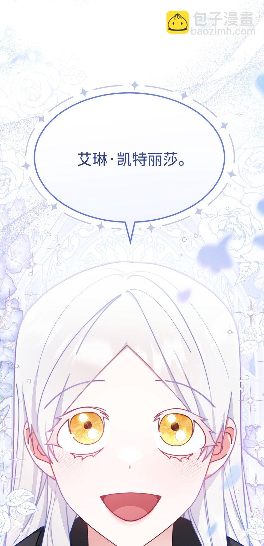62 命运(1/3)-第64话