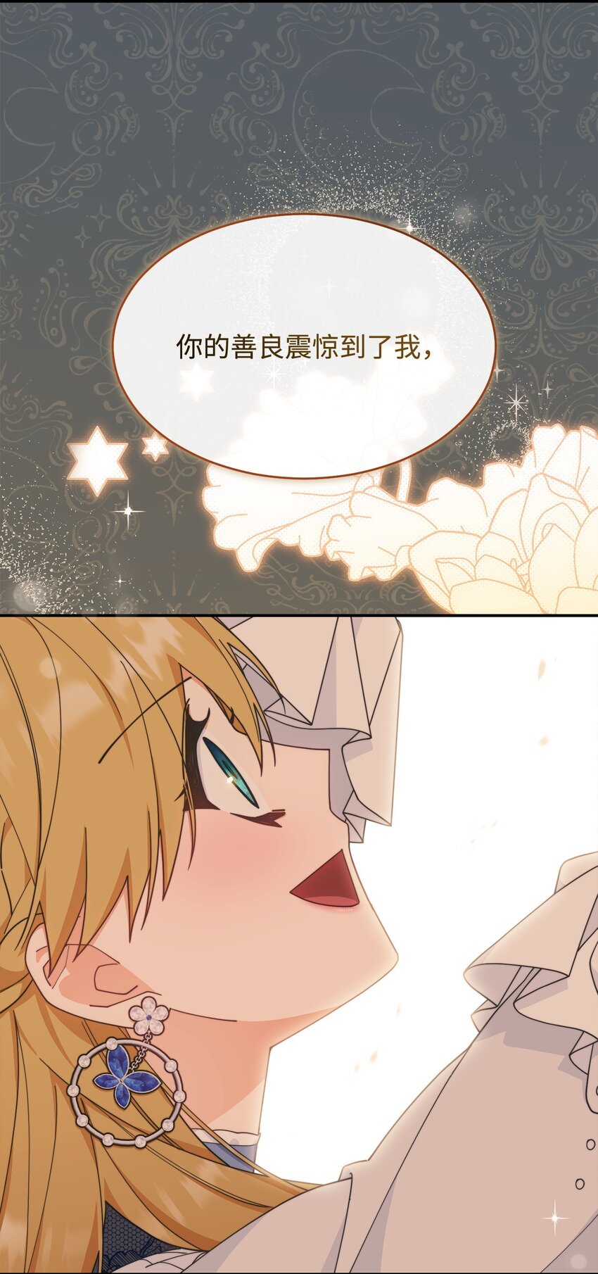 62 命运(1/3)-第64话