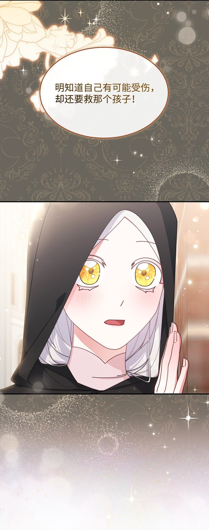 62 命运(1/3)-第64话