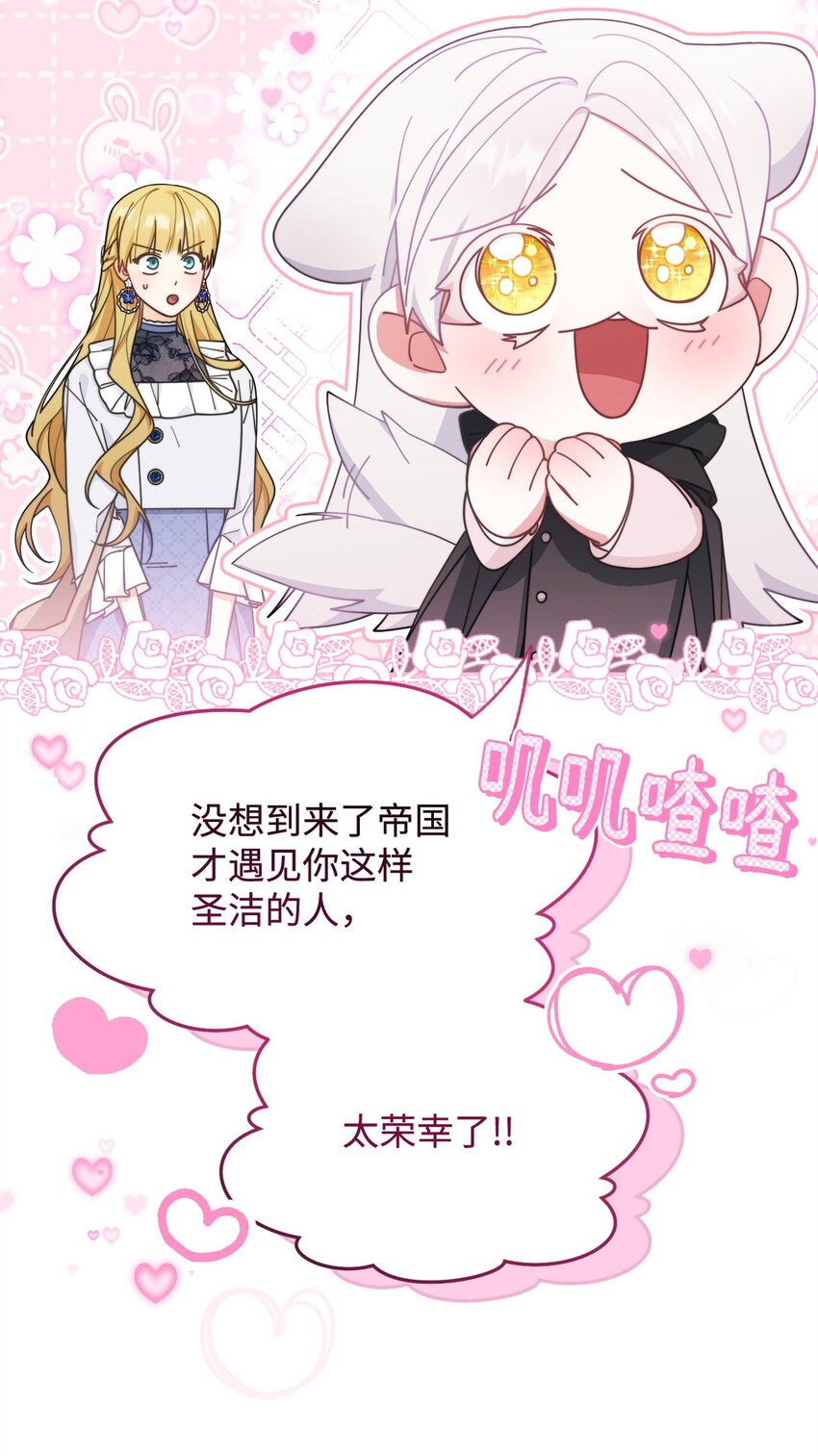 62 命运(1/3)-第64话