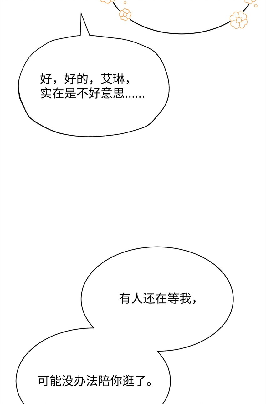 62 命运(1/3)-第64话