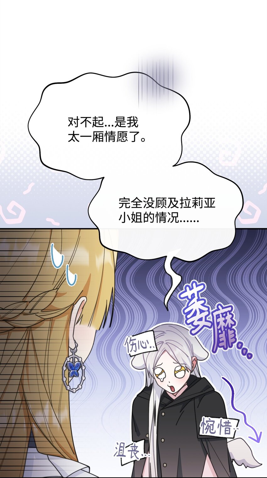 62 命运(1/3)-第64话