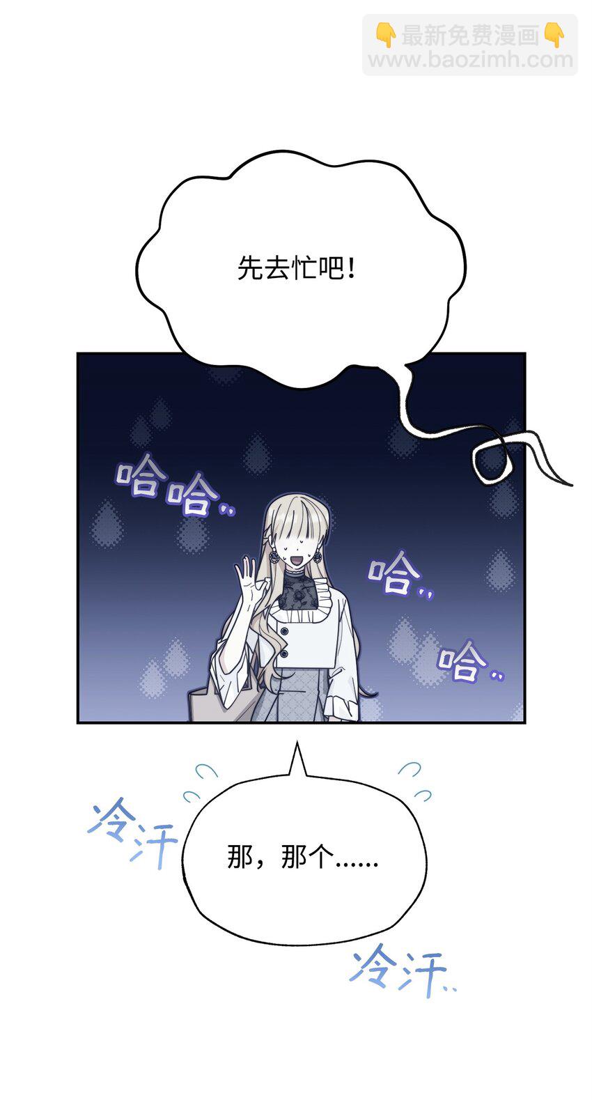 62 命运(1/3)-第64话