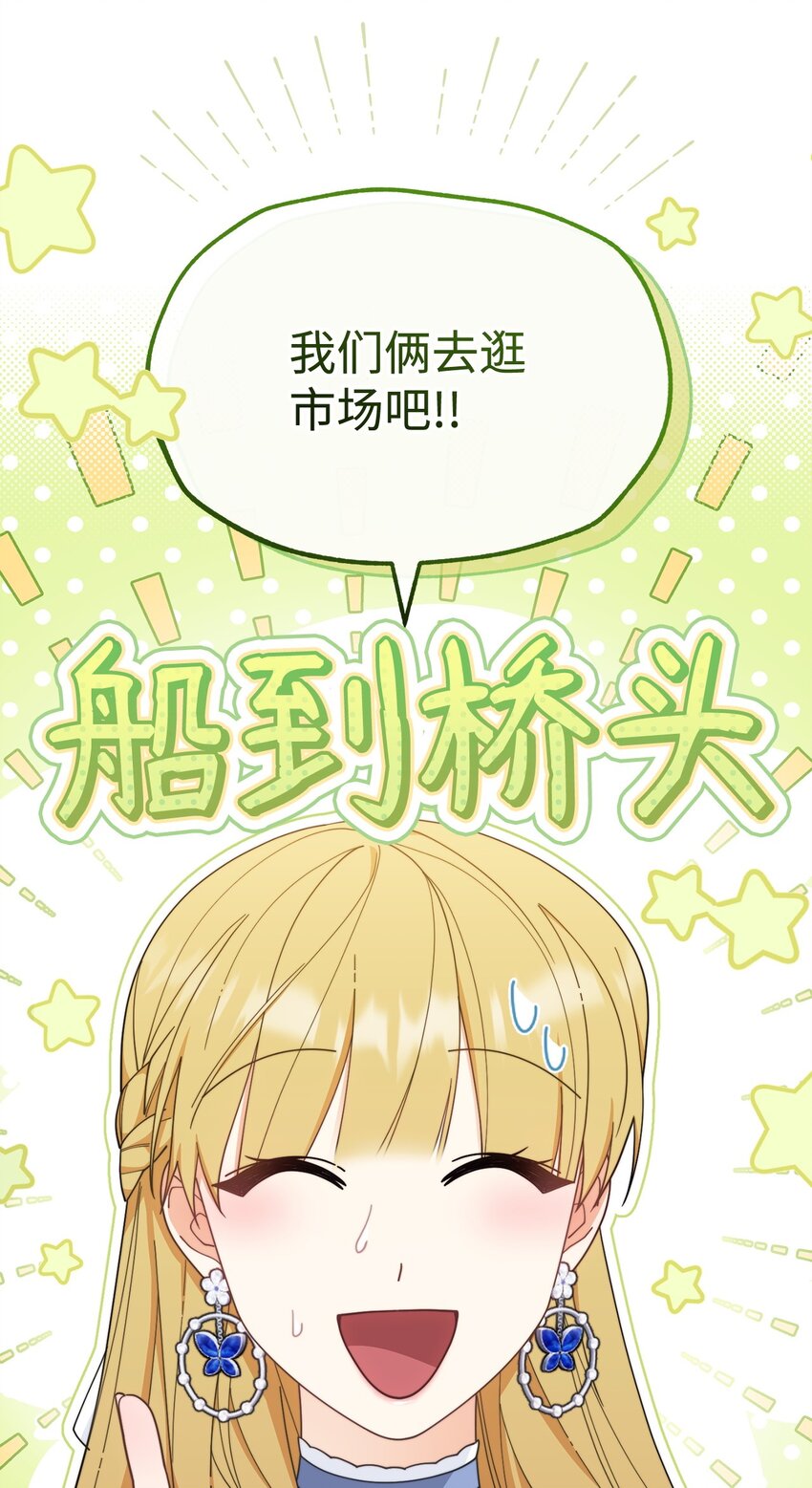 62 命运(1/3)-第64话