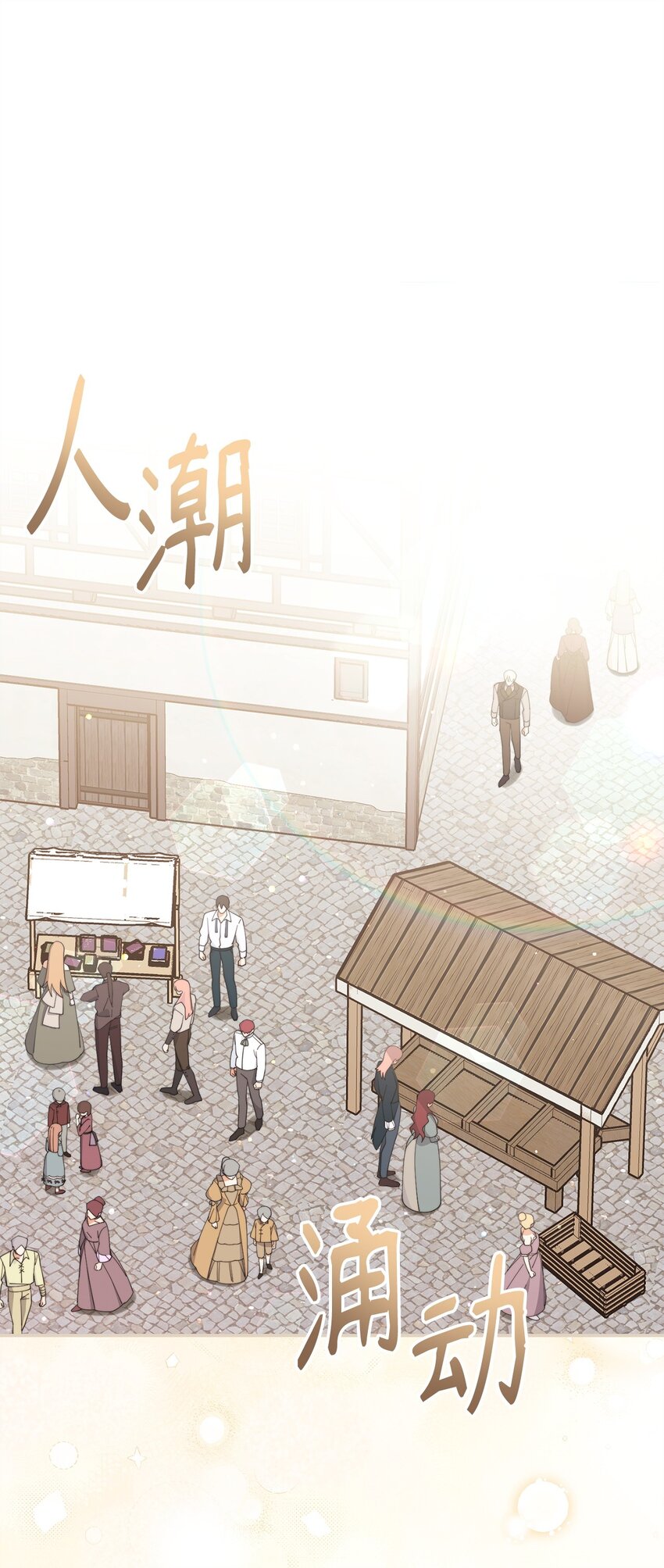62 命运(1/3)-第64话