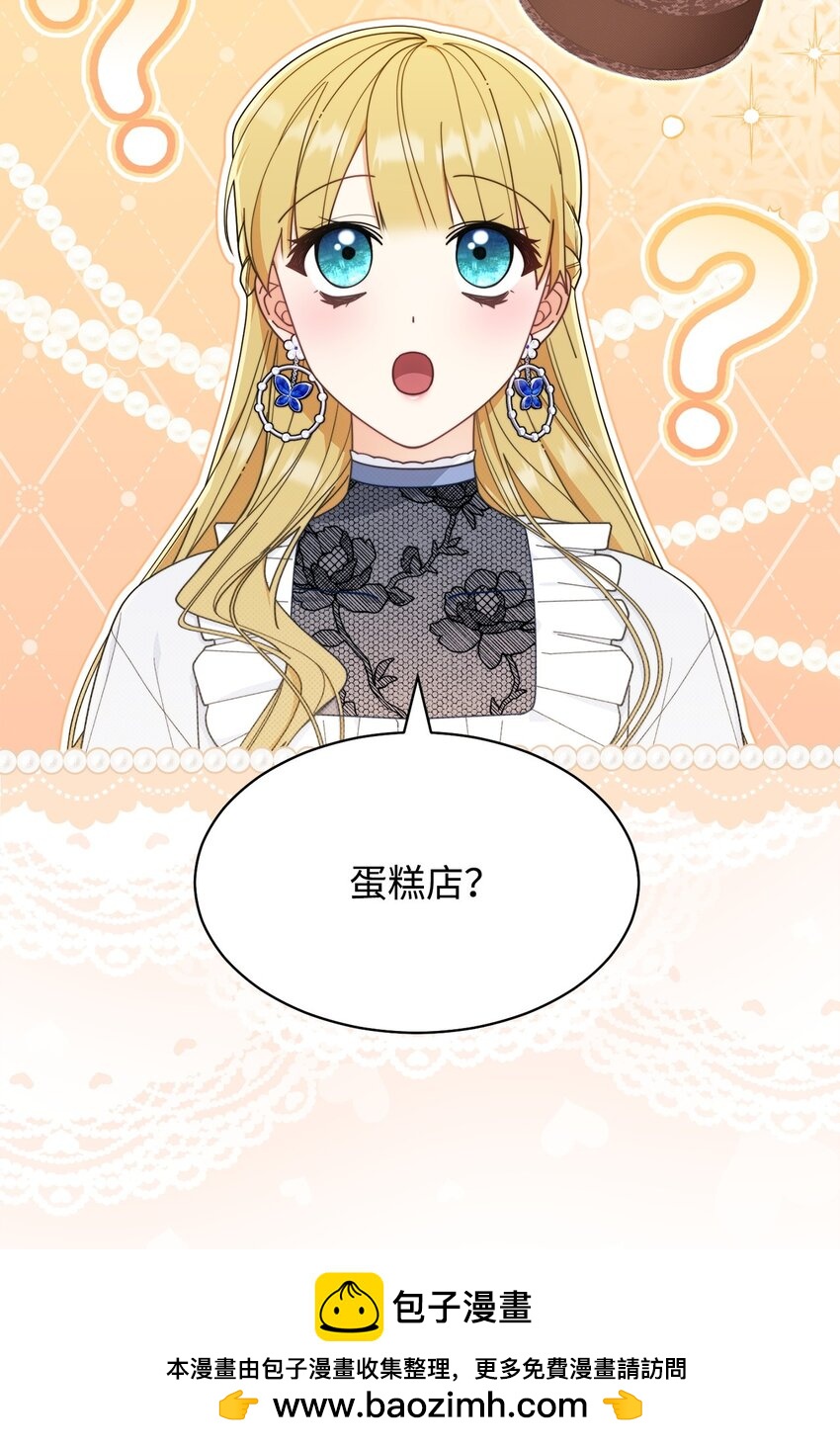 62 命运(1/3)-第64话