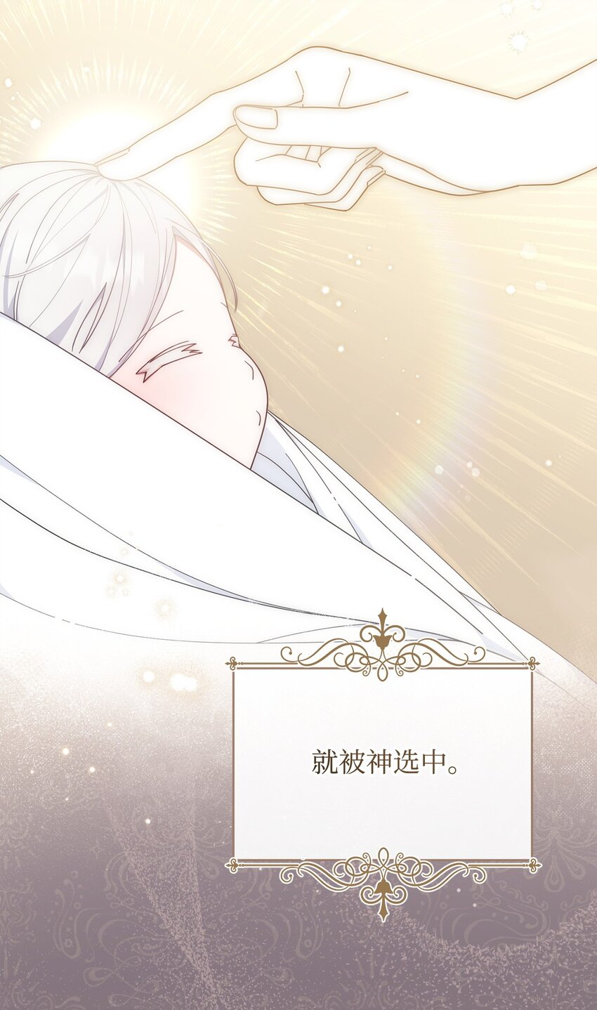 62 命运(1/3)-第64话