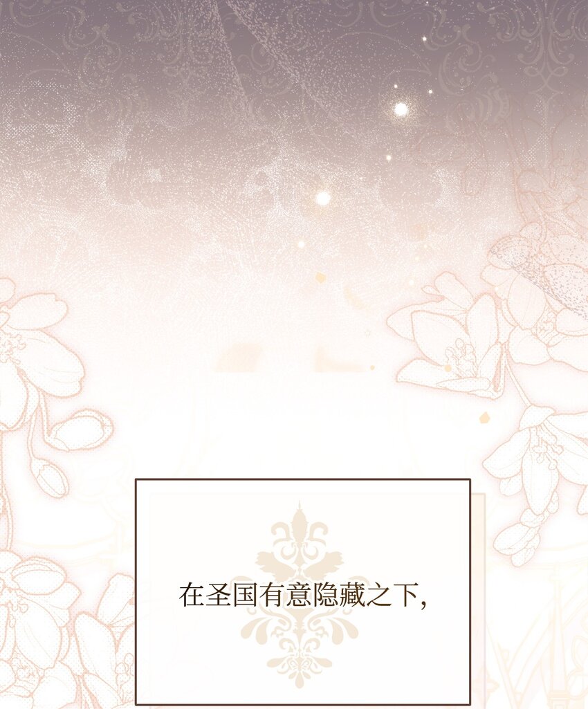 62 命运(1/3)-第64话