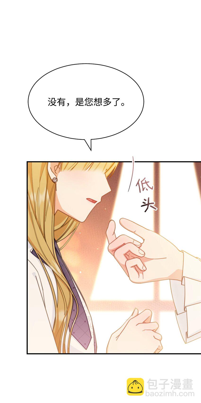 64 离去(1/3)-第66话
