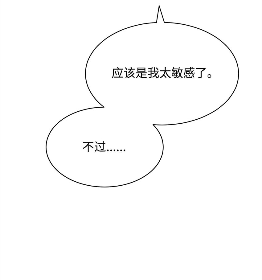64 离去(1/3)-第66话