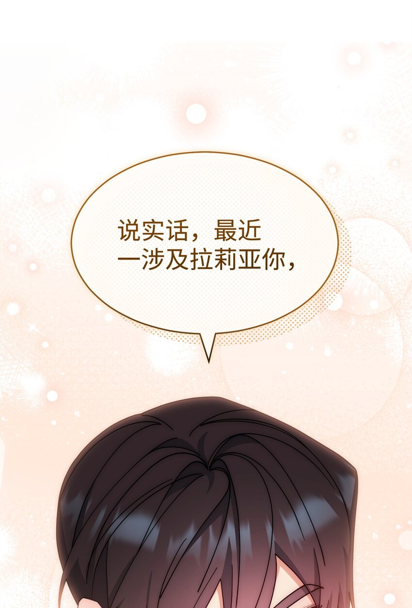 64 离去(1/3)-第66话