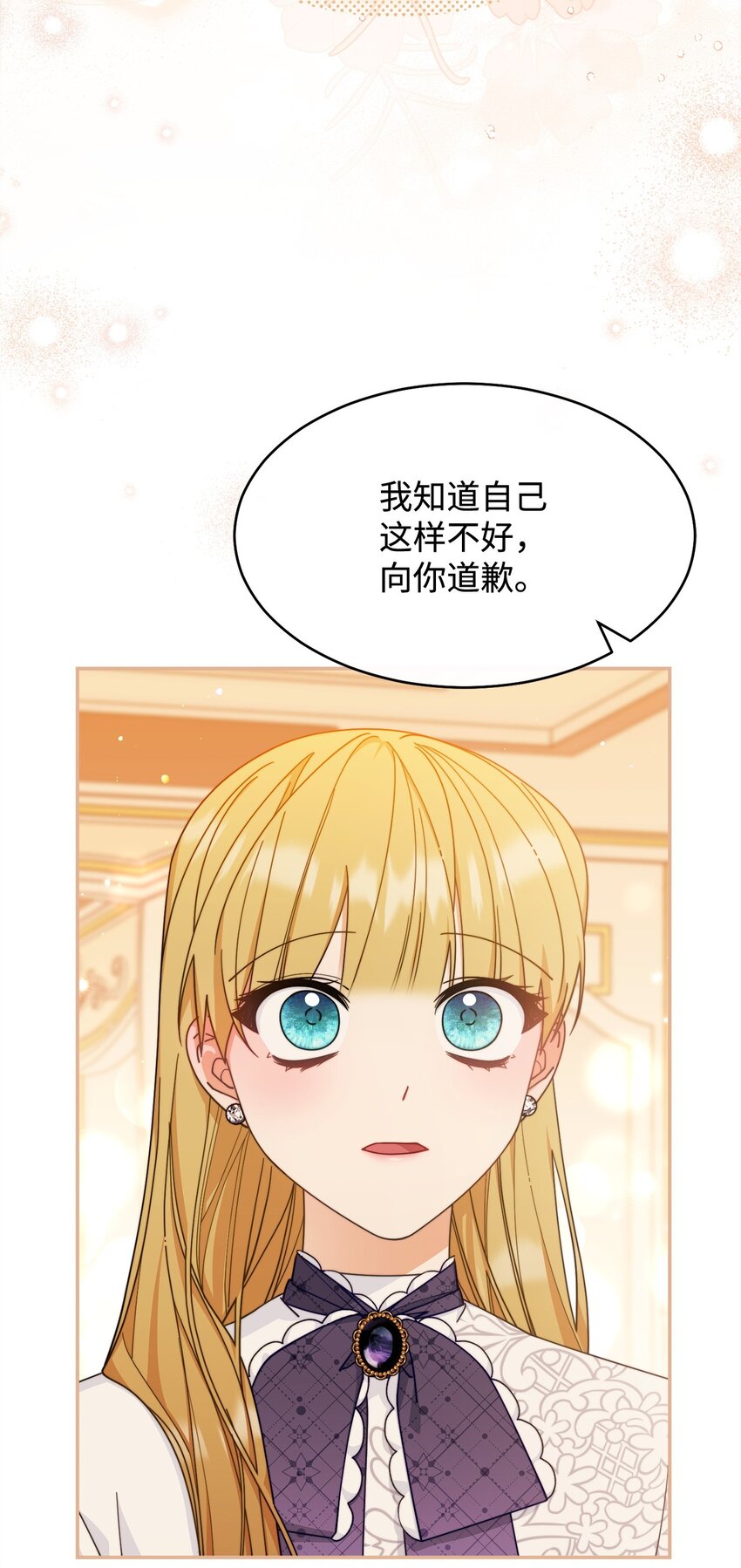 64 离去(1/3)-第66话