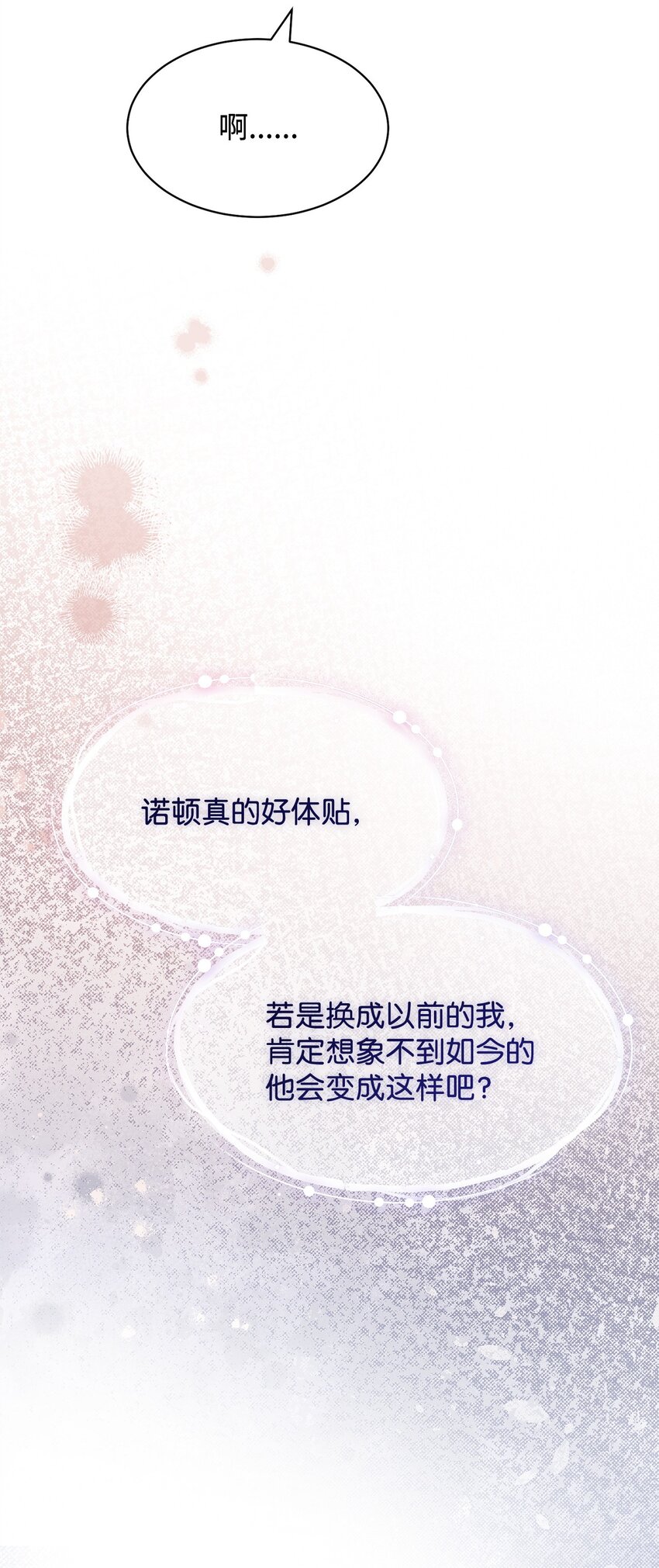 64 离去(1/3)-第66话
