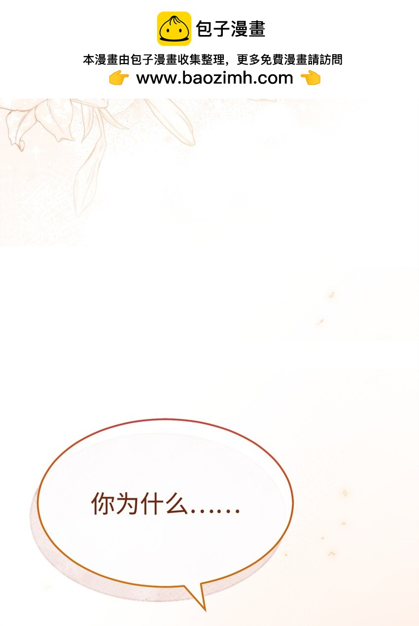 64 离去(1/3)-第66话