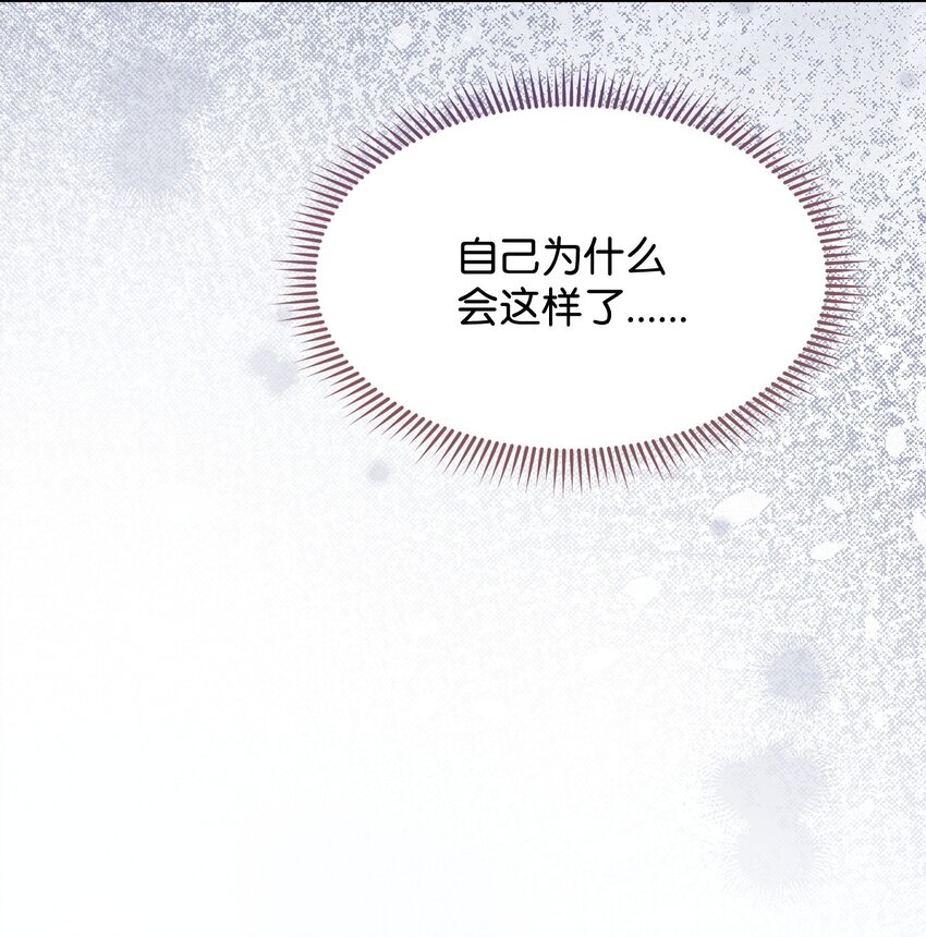 64 离去(1/3)-第66话
