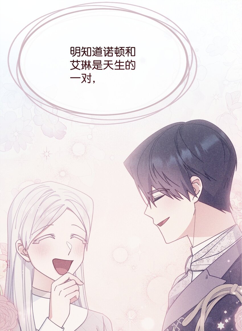 64 离去(1/3)-第66话