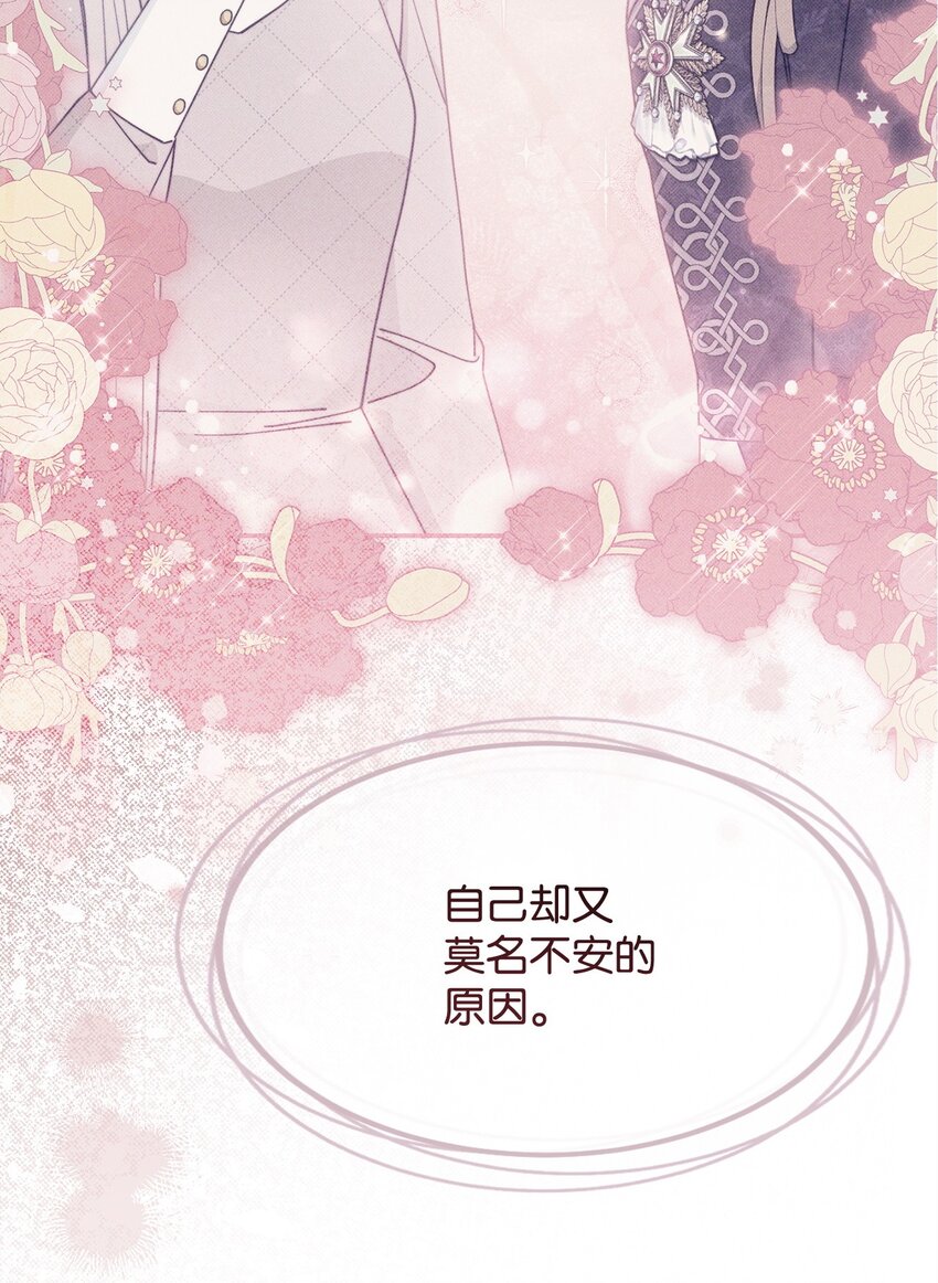 64 离去(1/3)-第66话