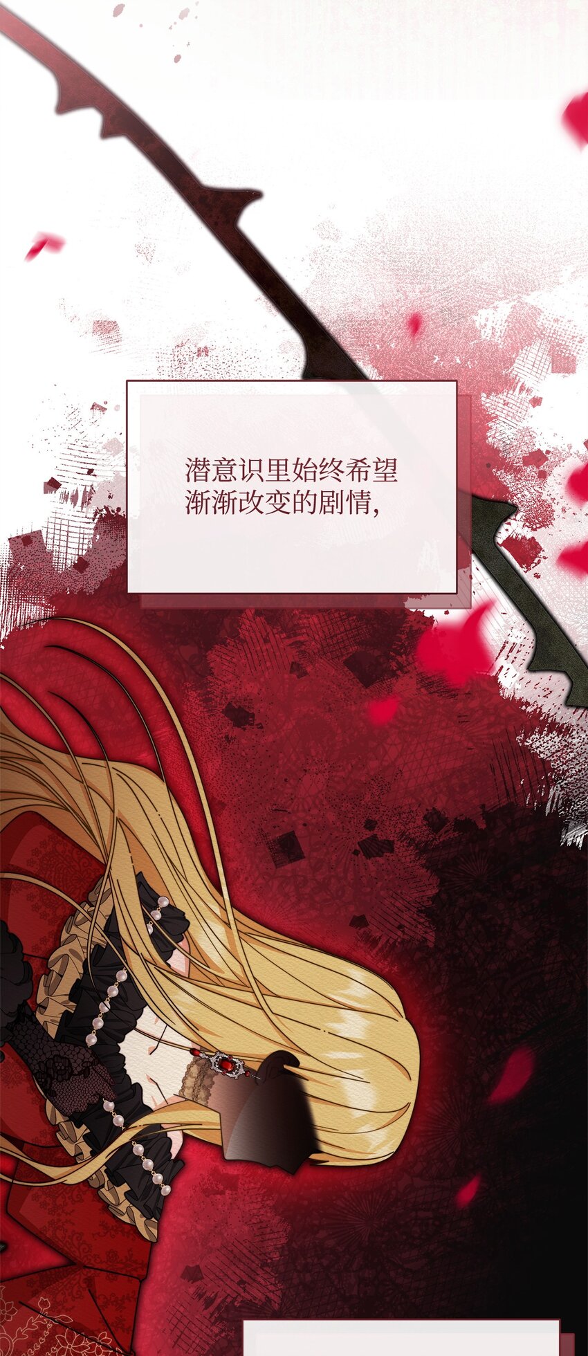64 离去(1/3)-第66话