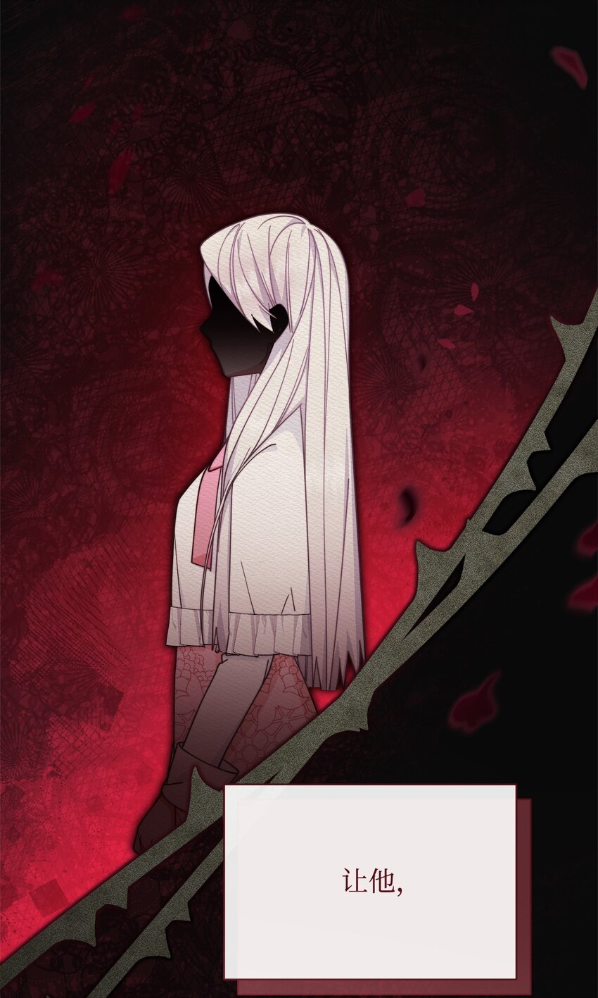 64 离去(1/3)-第66话