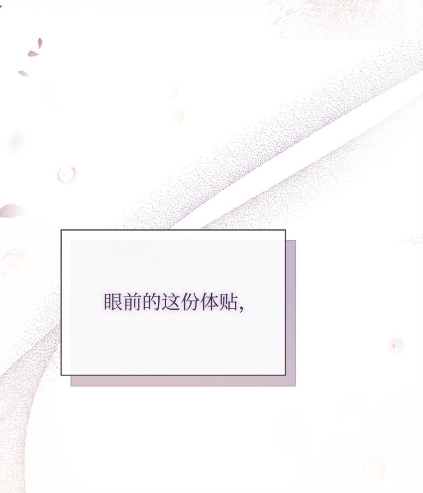 64 离去(1/3)-第66话