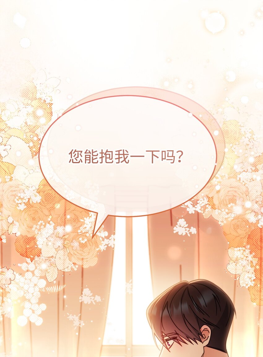 64 离去(1/3)-第66话