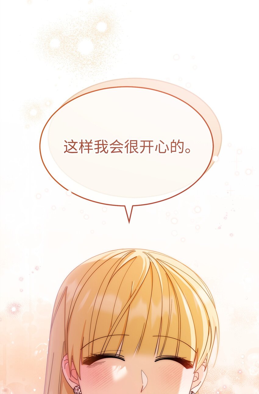 64 离去(1/3)-第66话