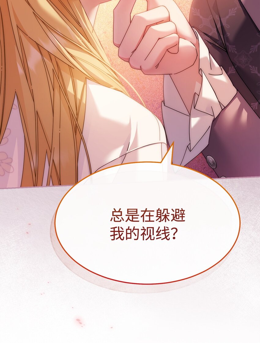 64 离去(1/3)-第66话
