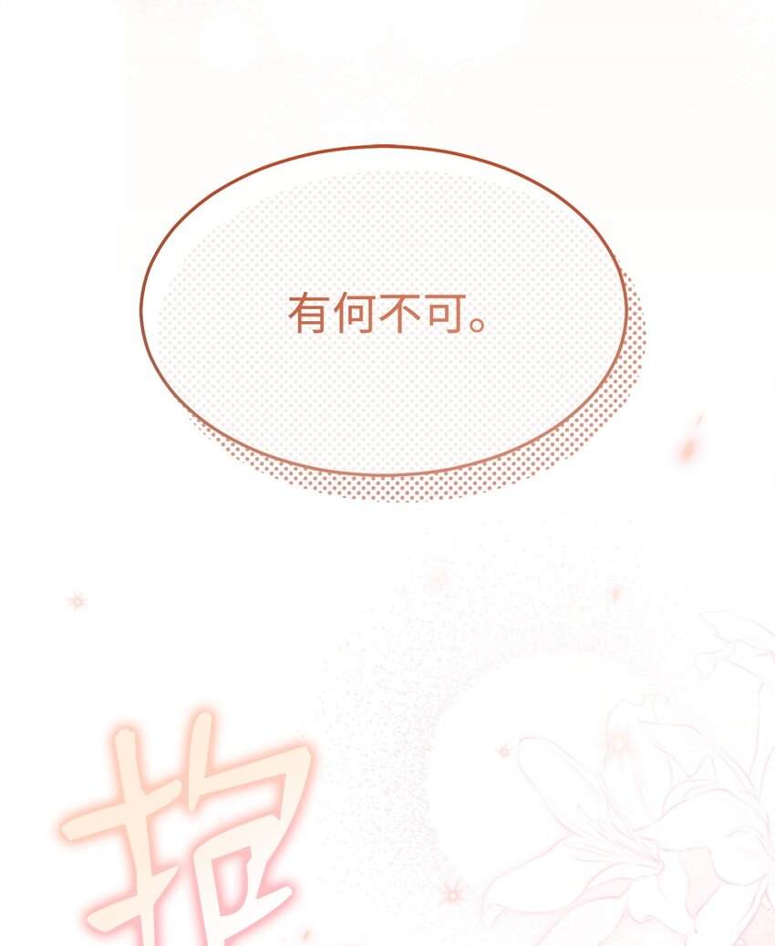 64 离去(1/3)-第66话
