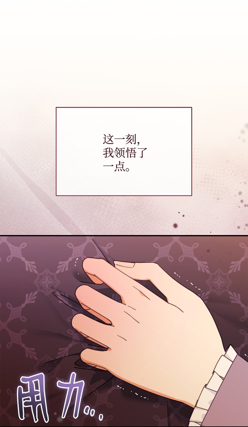 64 离去(1/3)-第66话