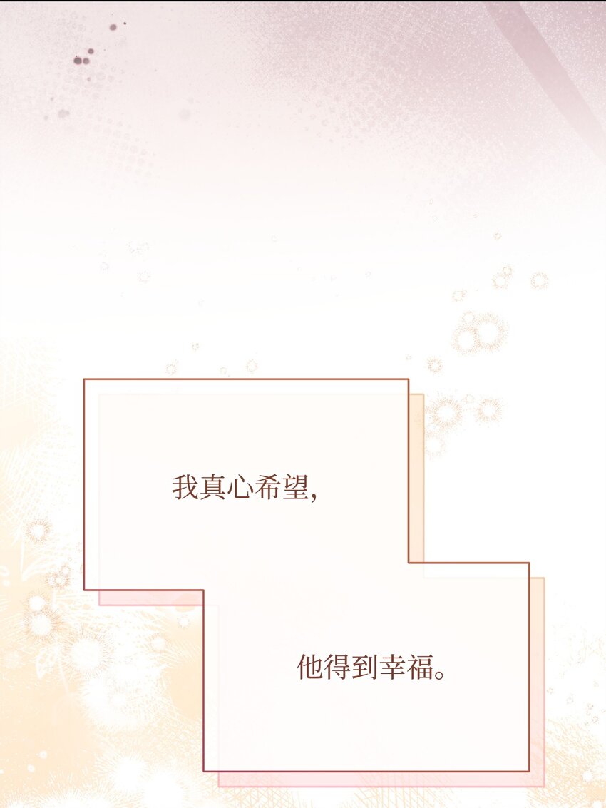 64 离去(1/3)-第66话