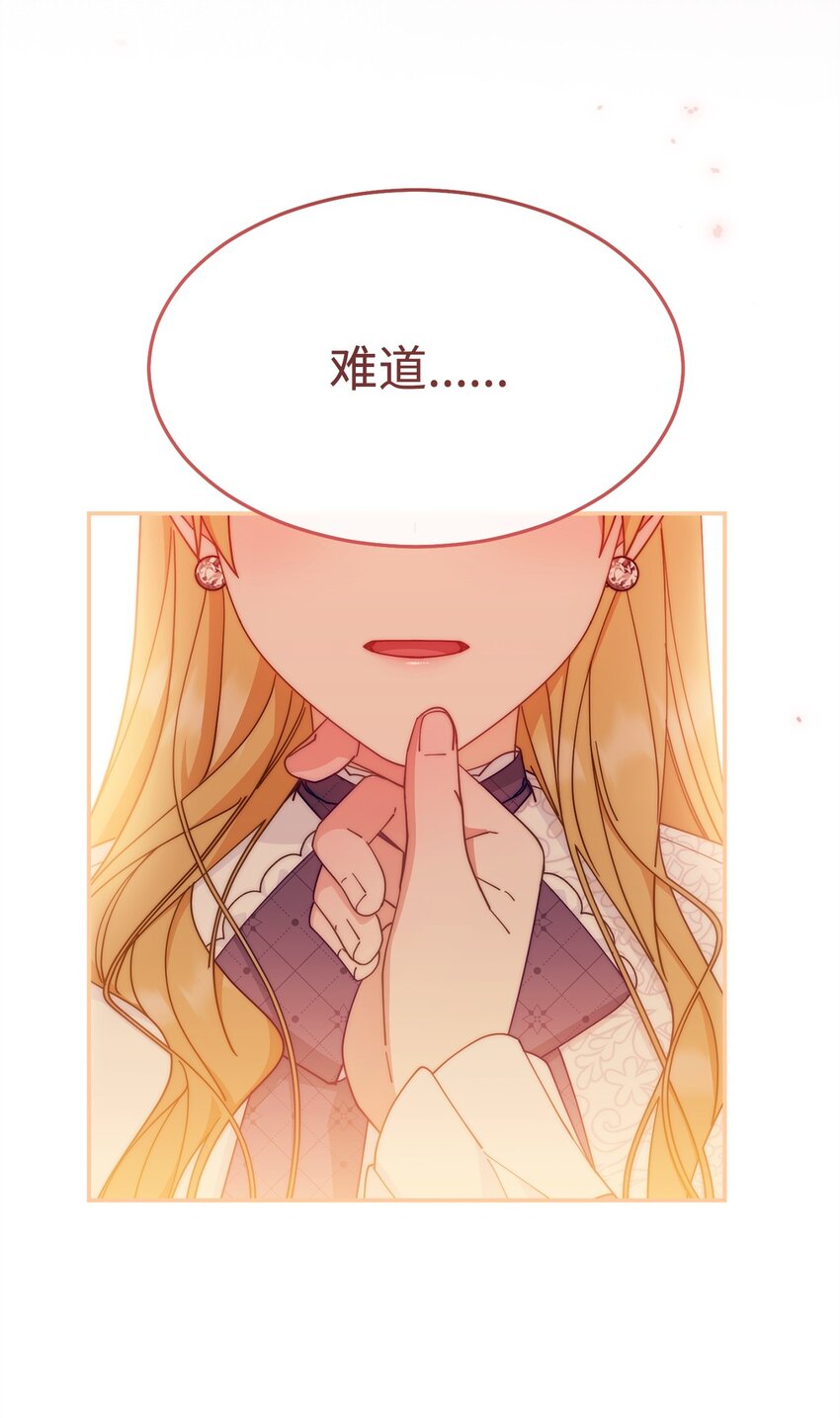 64 离去(1/3)-第66话