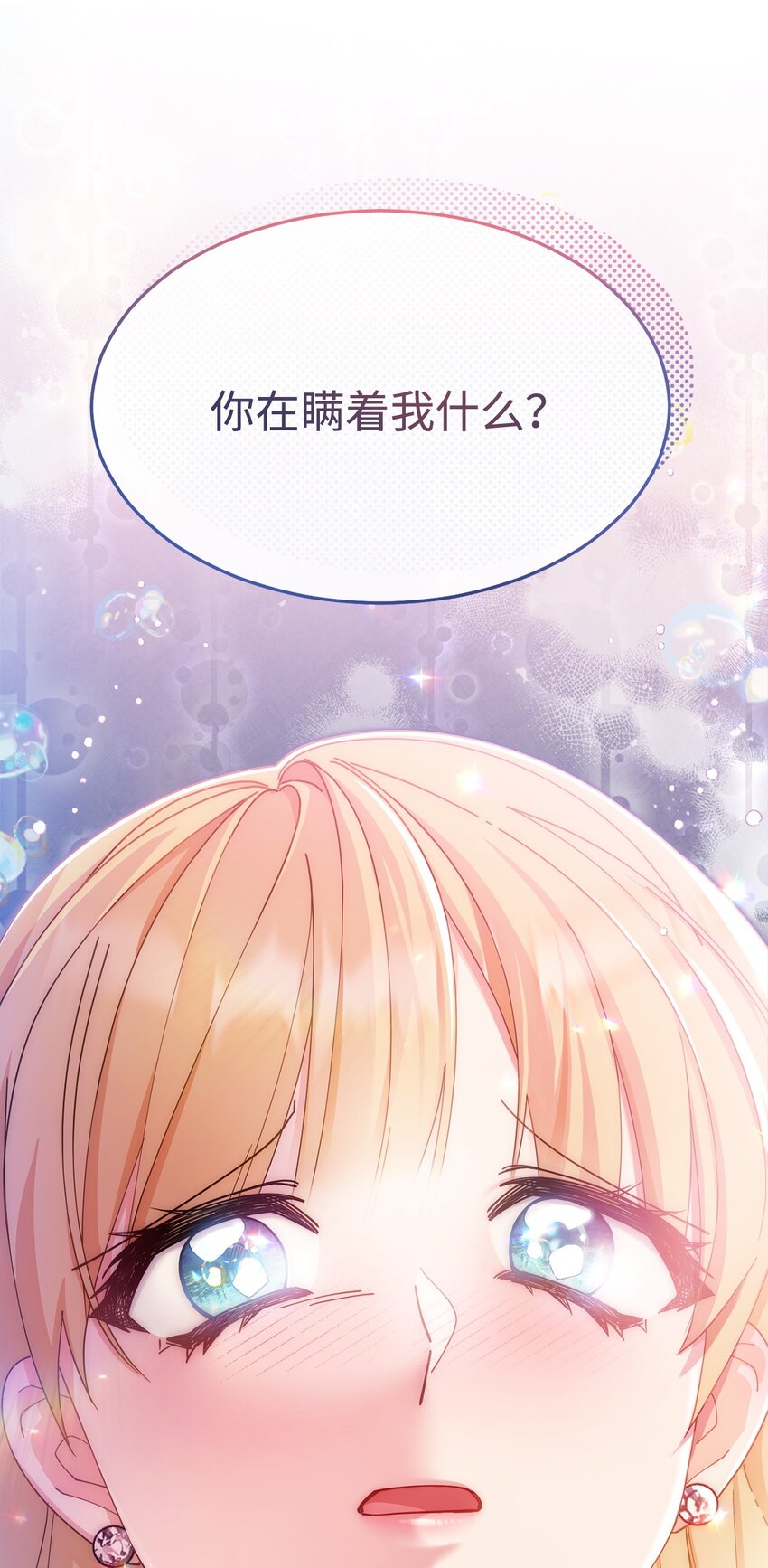 64 离去(1/3)-第66话