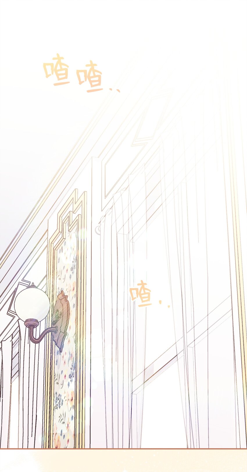 66 迷雾重重(1/3)-第68话