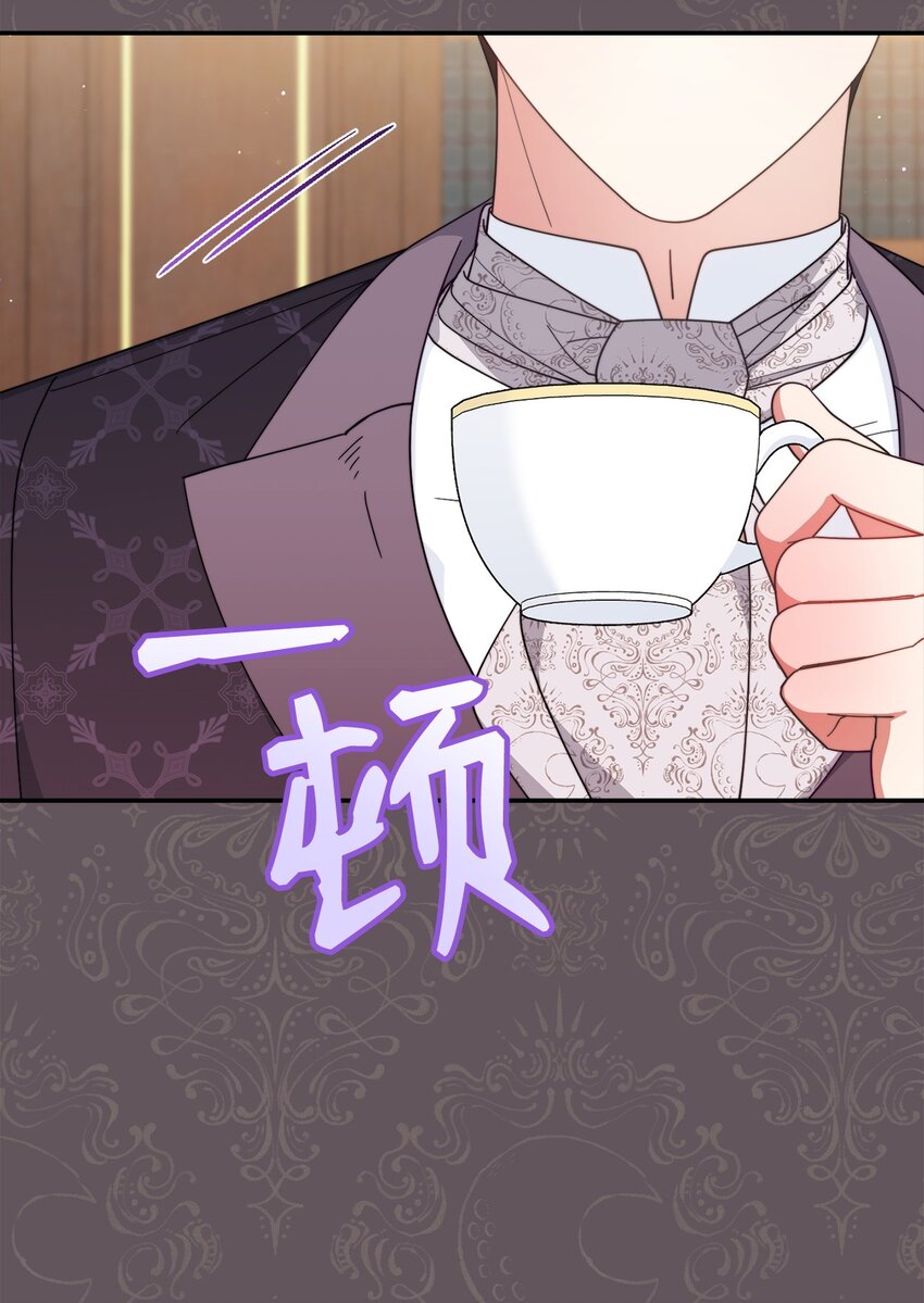 66 迷雾重重(1/3)-第68话