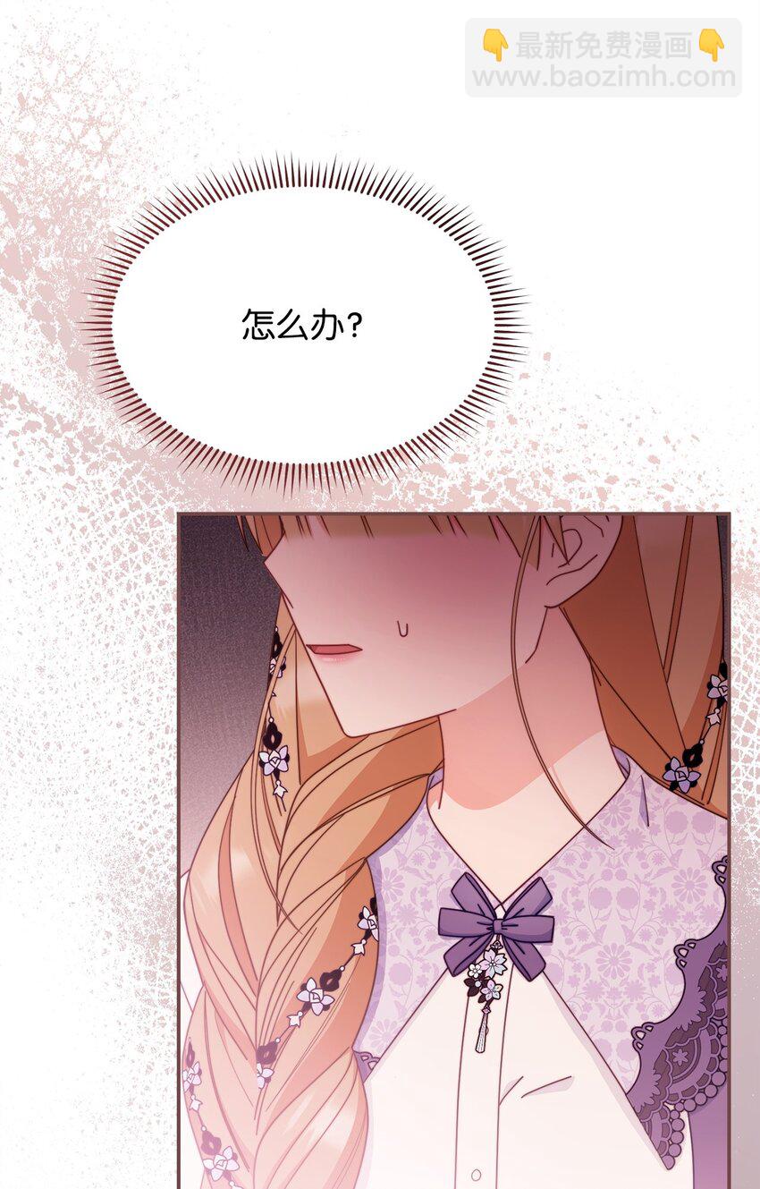 68 坦白(1/2)-第70话