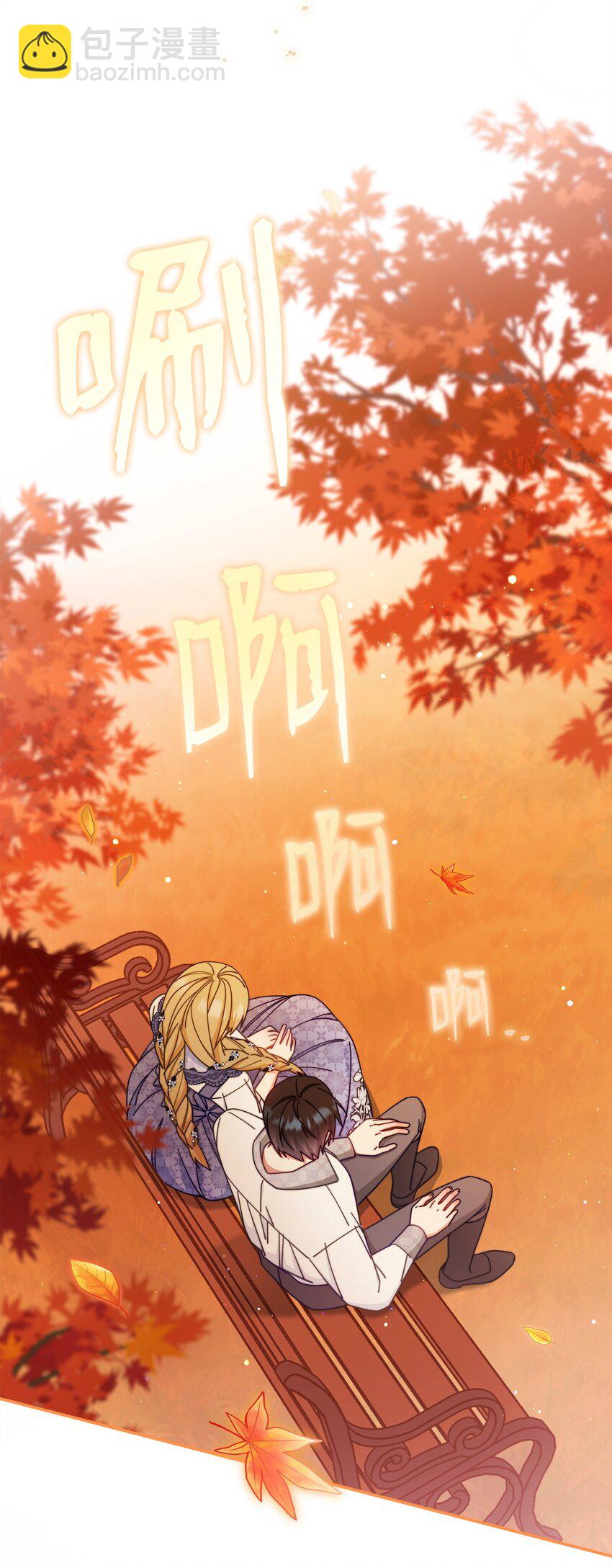 68 坦白(1/2)-第70话