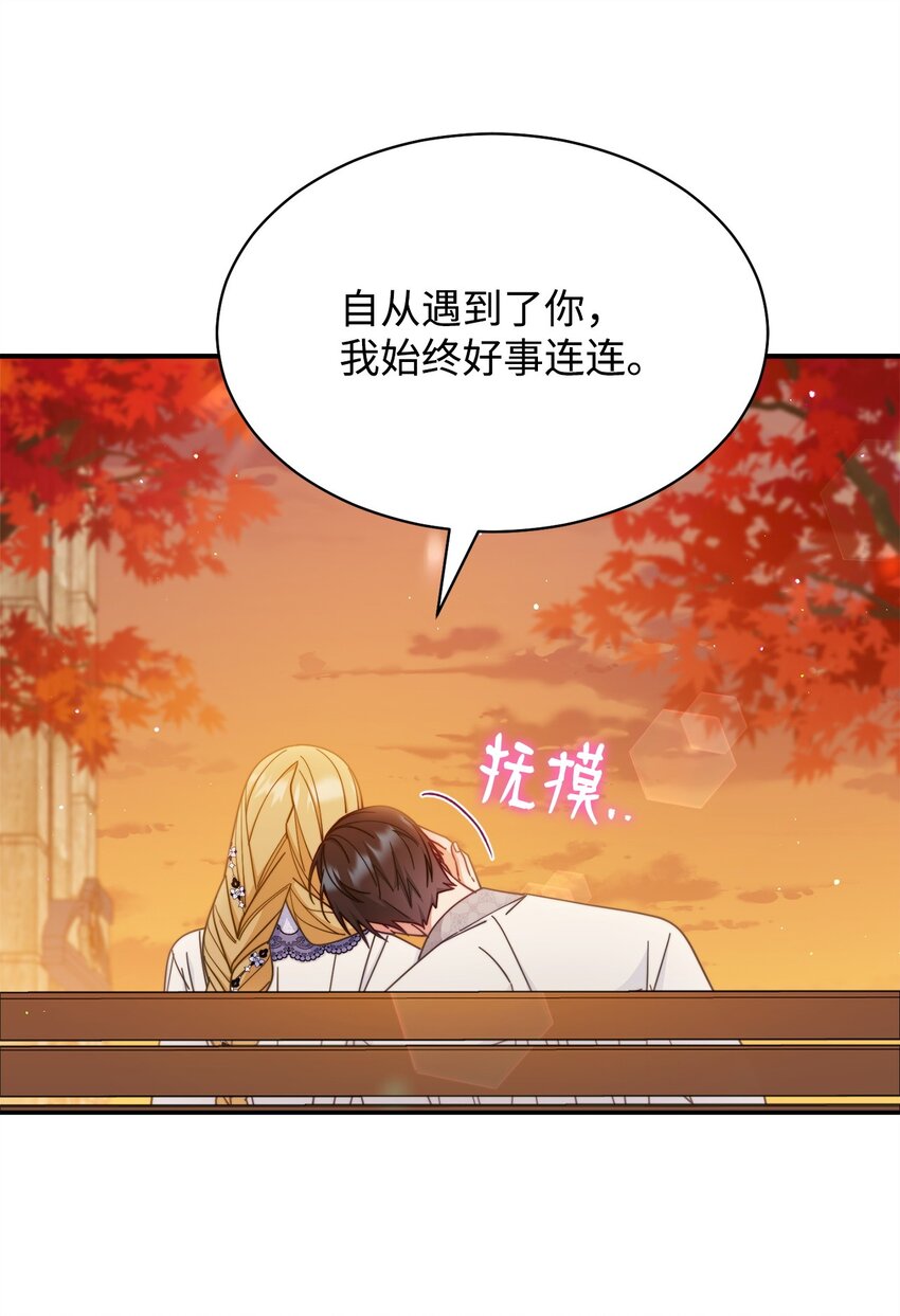 68 坦白(1/2)-第70话