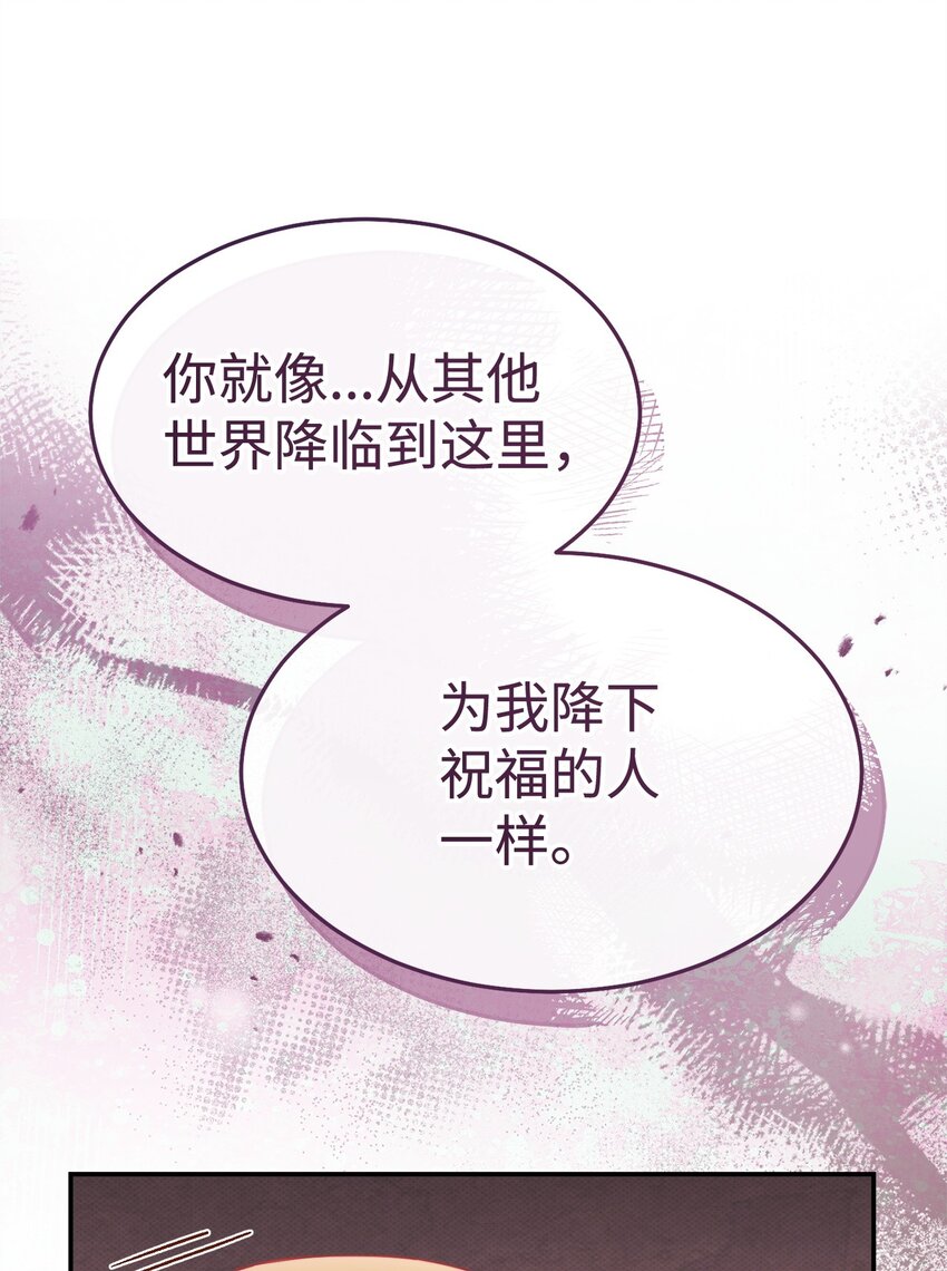 68 坦白(1/2)-第70话