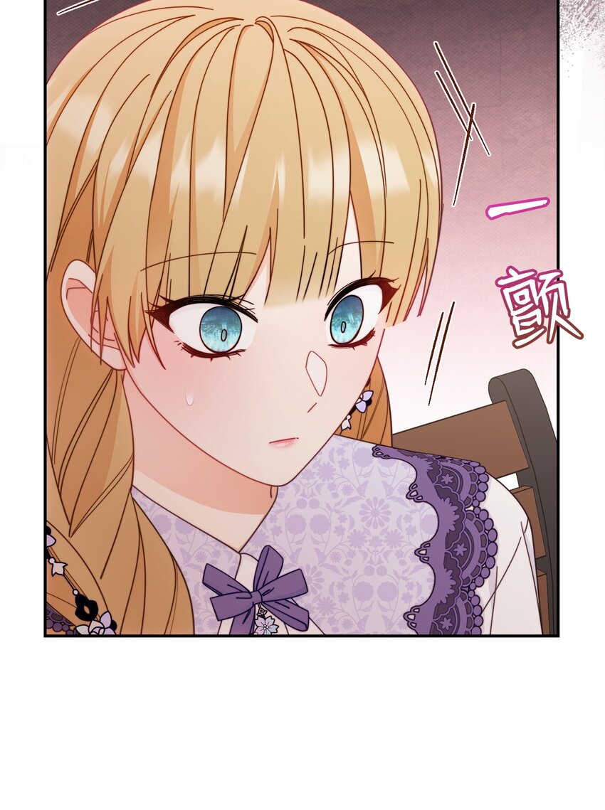 68 坦白(1/2)-第70话