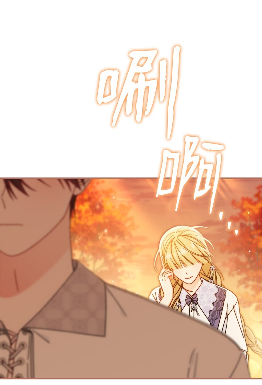 68 坦白(1/2)-第70话
