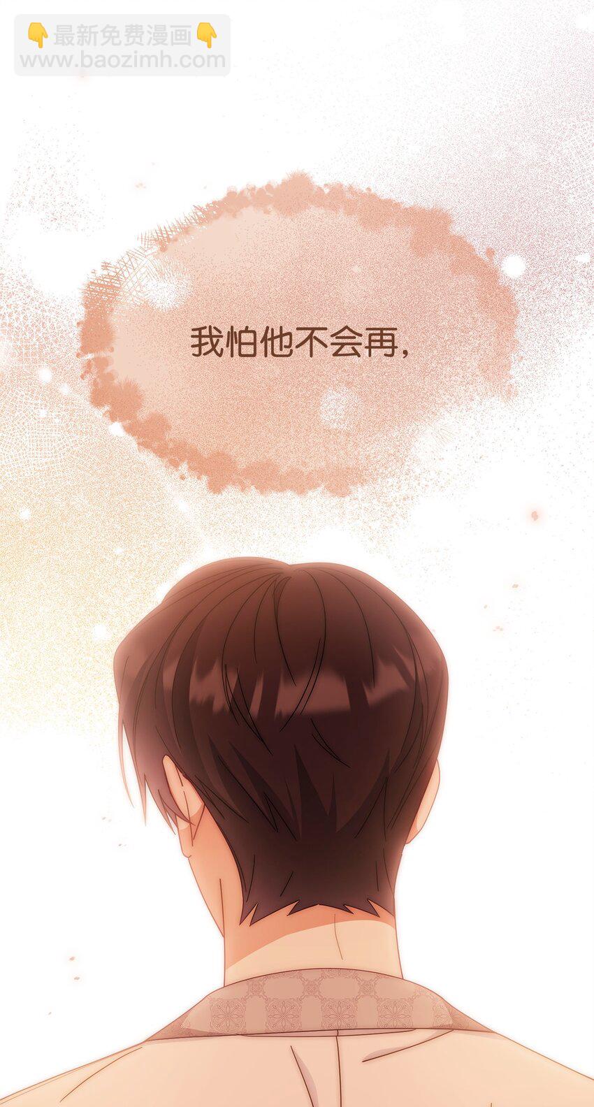68 坦白(1/2)-第70话
